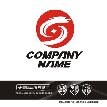 S字母祥龙科技公司LOGO