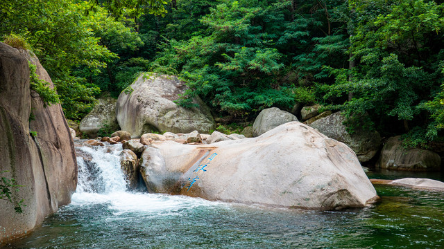 北九水山涧