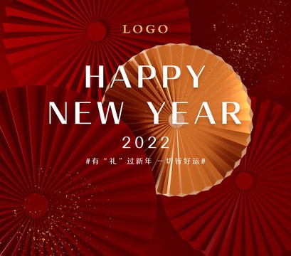 新年背景墙