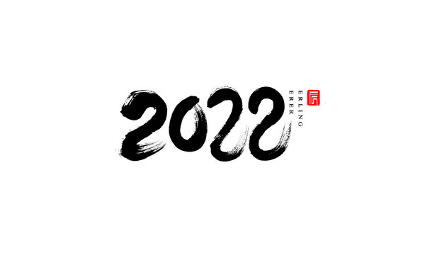 2022年