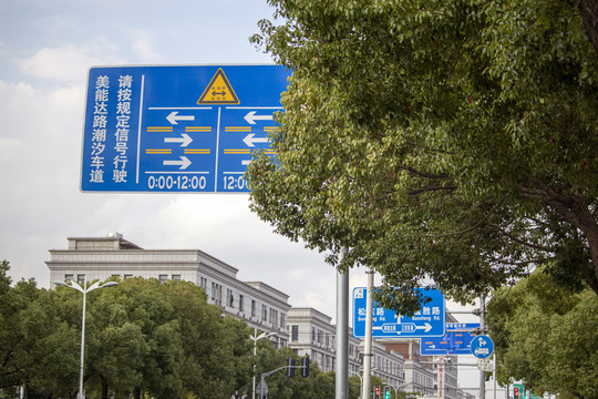 道路标示牌