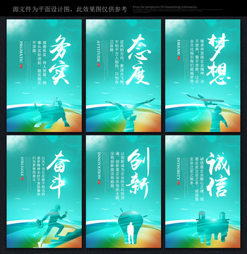 标语