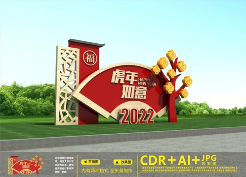 2022美陈