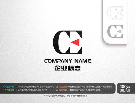 字母主题logo字母CE