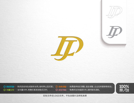 DLJ字母主题logo