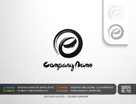 书法中式字母E主题logo