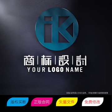 IK字母LOGO