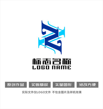 字母ZZ标志合作logo