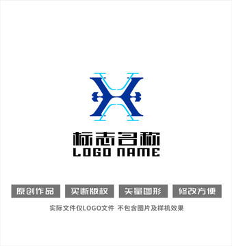 XH字母标志X字母logo