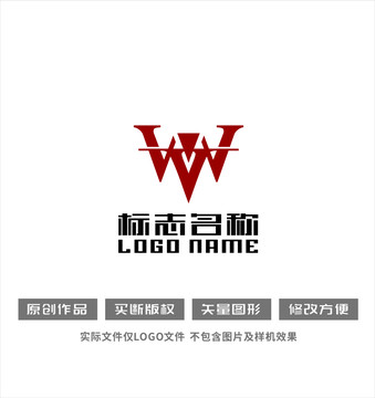 WV字母W标志logo