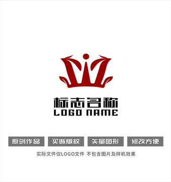 W字母标志飞鸟皇冠logo