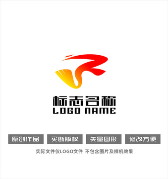 WR字母标志飞鸟logo