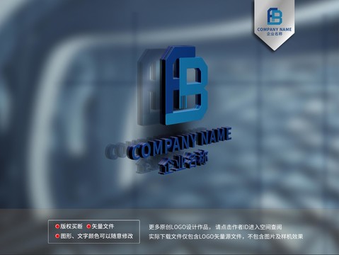 FB字母logo