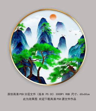 现代中式山水装饰画