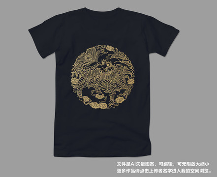 麒麟