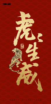 新年红包