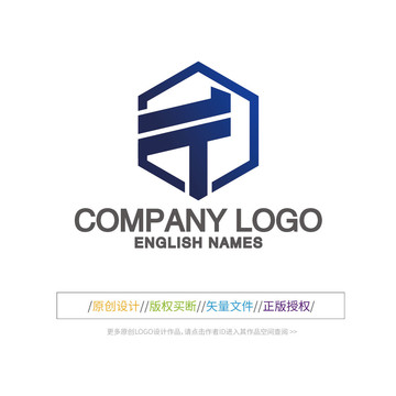 T字母科技LOGO设计