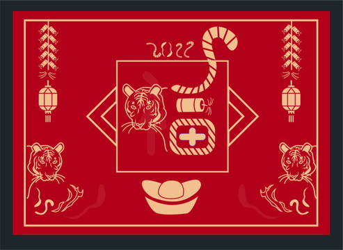 新年快乐2