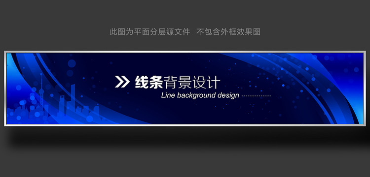 蓝色背景图