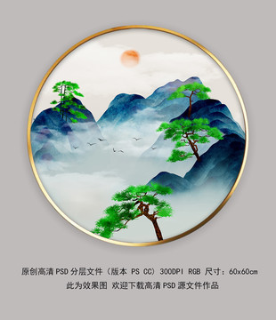 现代意境山水装饰画