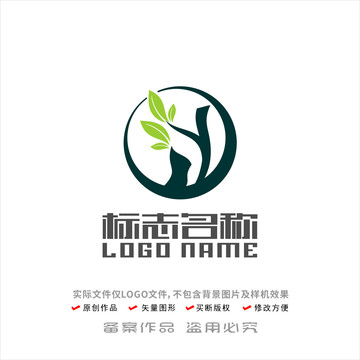 树木环保绿叶logo