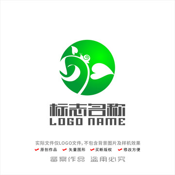 植物叶子环保蜗牛logo