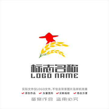 农业农民稻穗logo