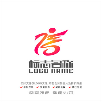 信字标志天鹅舞蹈人物logo