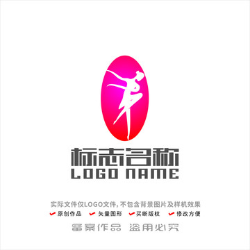 舞蹈logo