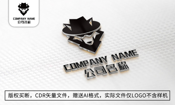 狐狸logo标志公司商标设计