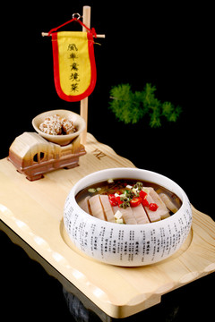 藤椒带皮兔