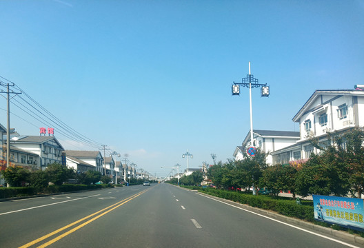 街道