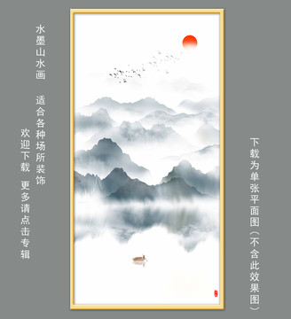 玄关山水壁画