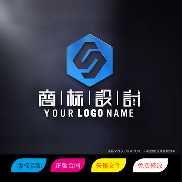 字母S标志LOGO