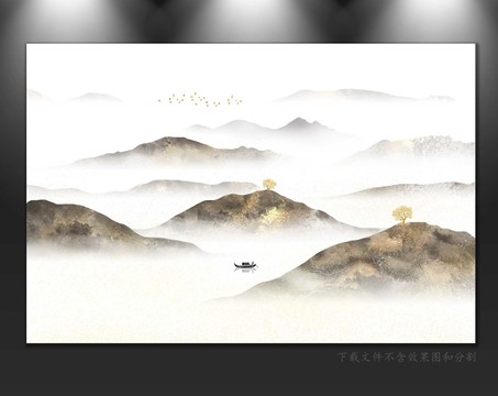 新中式山水画