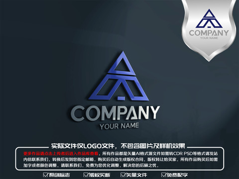 A字母房地产中介logo