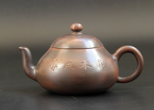 广西坭兴陶茶壶