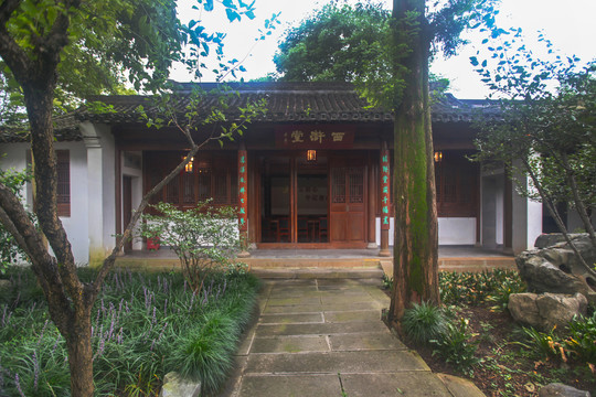 石板路