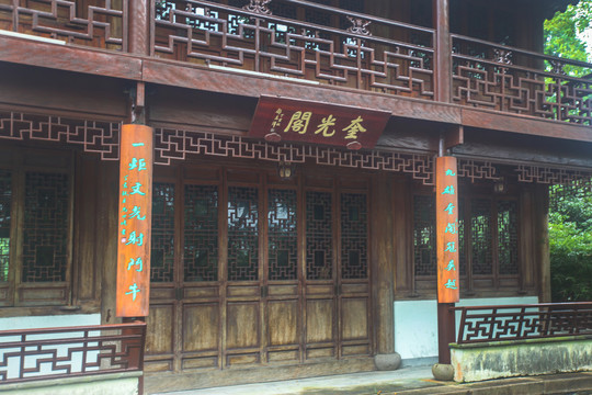 江南建筑