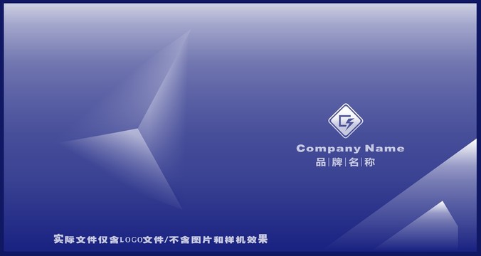 C字母商业LOGO