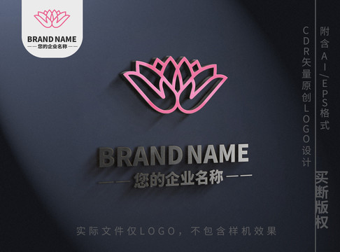 莲花瓣logo手掌呵护标志