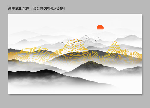 金色线条山水画