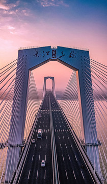 芜湖三桥