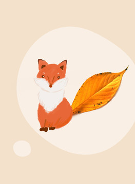 小狐狸与树叶