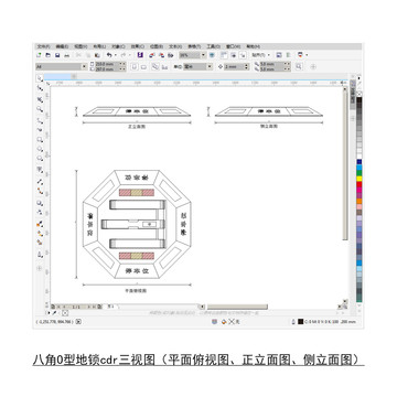 停车位地锁反光八角O型地锁