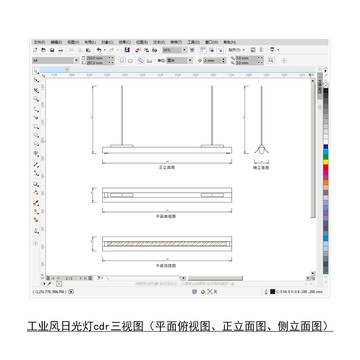 日光灯cdr平面图立面图