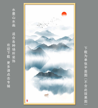 竖幅山水画