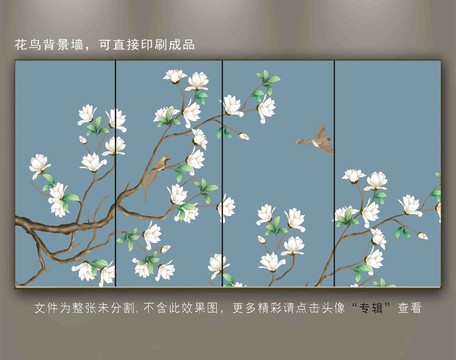 新中式玉兰花装饰画