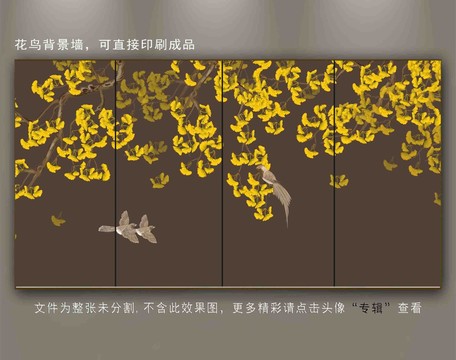 银杏叶电视背景壁画