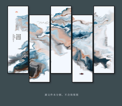 水墨抽象画